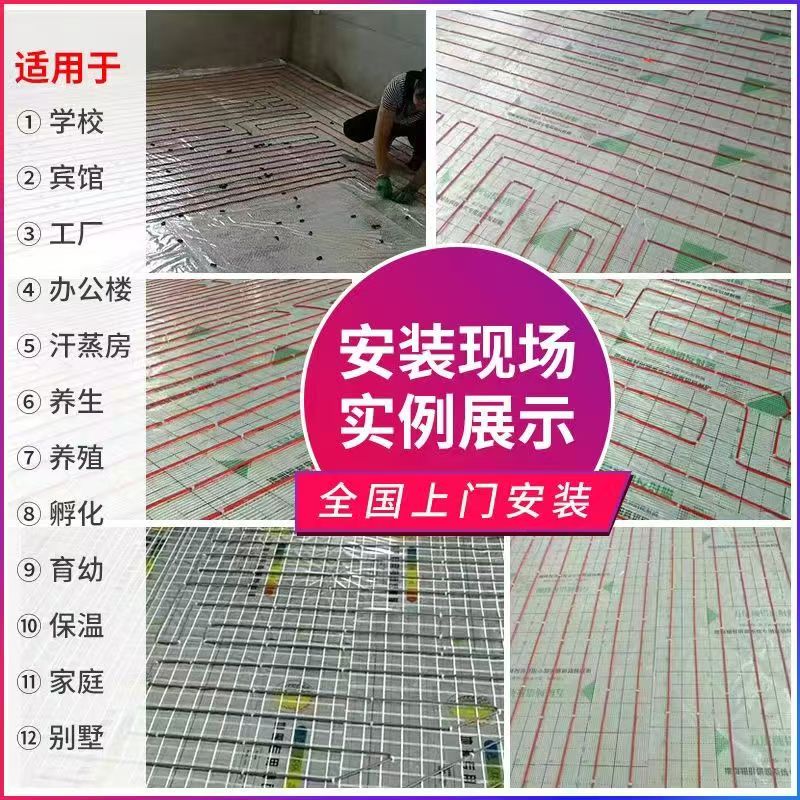 朔州 石墨烯电地暖公司哪家好？售后保障深度解析
